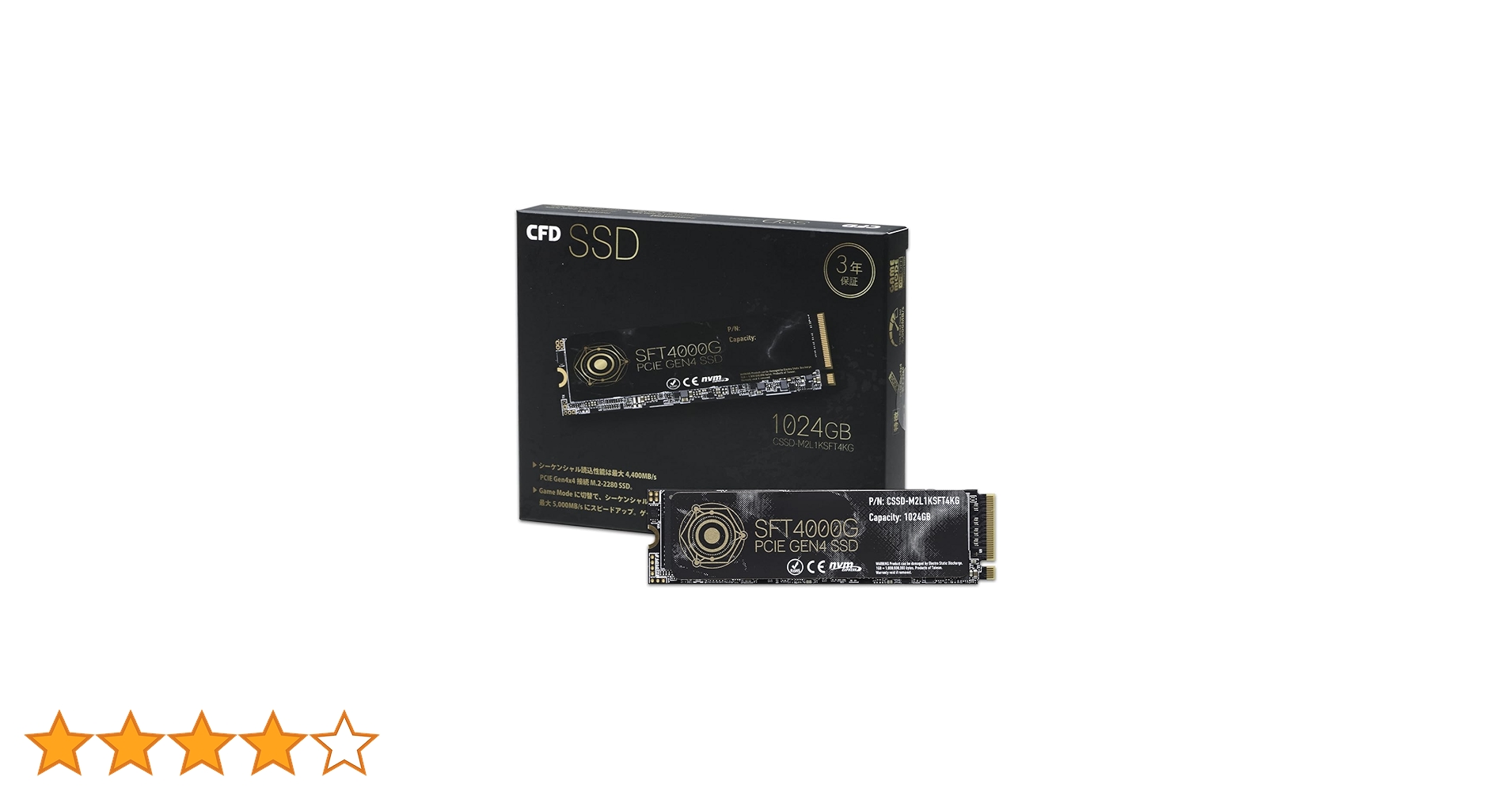 Amazon | CFD SSD M.2 NVMe SFT4000G シリーズ 【 PS5 動作確認